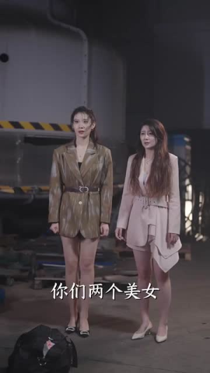 长姐如母之我给妹妹当副总（60集）精彩短剧热播