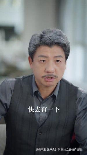 重拾人生（52集）短剧在线观看