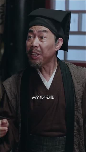 逍遥神探（100集）全网短剧抢先看