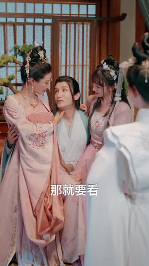 毒士大人你冷静点（75集）超好看的短剧