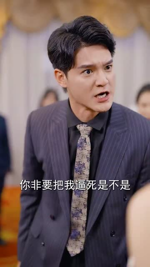 既然深情留不住（76集）真的好看吗