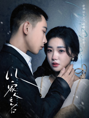 以家人之名（80集）评价怎么样