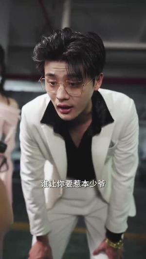 父辈荣耀（59集）短剧热门分享