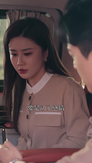 未知的爱（65集）原创精彩短剧