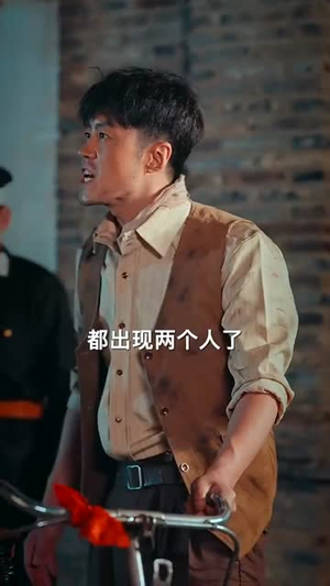 仙骨寻凶之真相（81集）红果短剧看全集