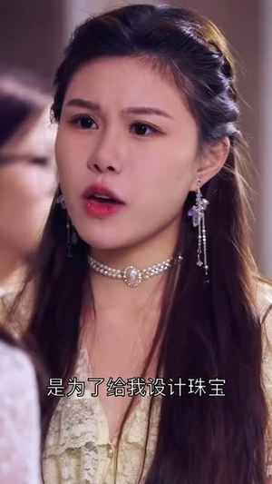 我心属于你（90集）百万短剧抢先看