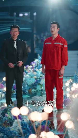 缘来就是你（64集）短剧越看越精彩