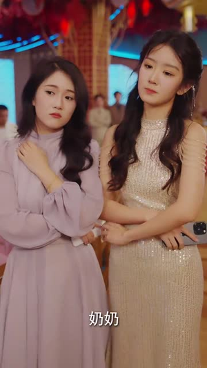 明珠之约（69集）精彩片段