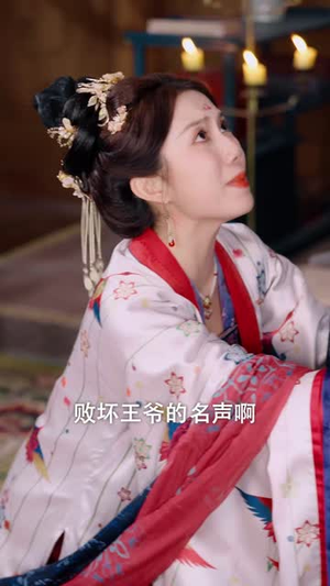 金风玉露一相逢（60集）直接看到大结局