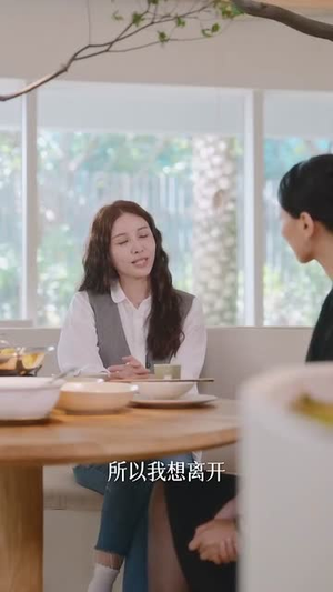 所以我和房东结婚了（30集）女频短剧推荐