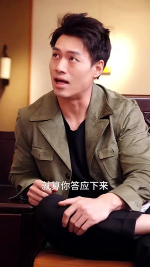 破褛长风（80集）短剧太上头了