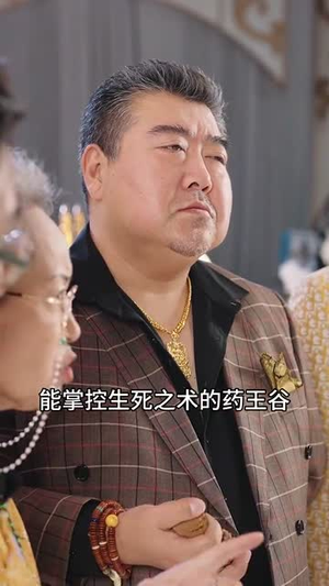 极道仙尊（64集）今日最火短剧