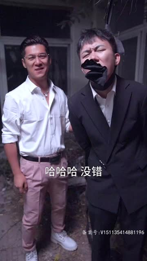 霸总妻子的逆袭（98集）最后的大结局