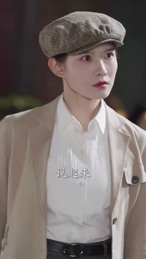 仗剑饮山河（37集）超火热门短剧