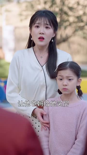 上辈子苦够了这一世只为女儿（60集）最火爆的短剧