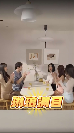 琳琅满目（91集）真的太好看了