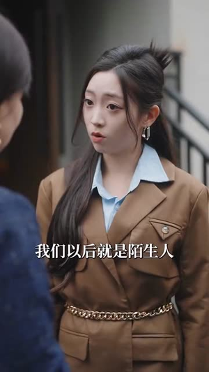 野火灼情（100集）海量短剧免费看