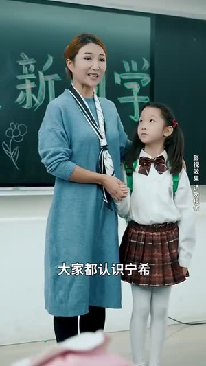 天降锦鲤救全家（66集）全剧看到大结局