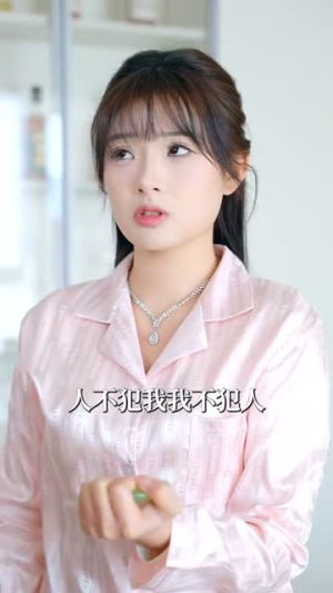 逐夏（80集）好看短剧分享