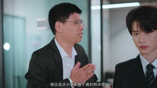 Bling Bling的你（6集）追短剧看全集