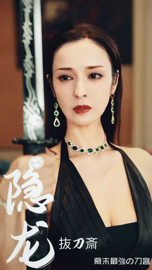 隐龙（30集）真的好看吗