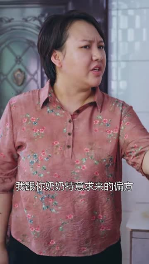 别碰我妈妈（35集）精彩短剧抢先看