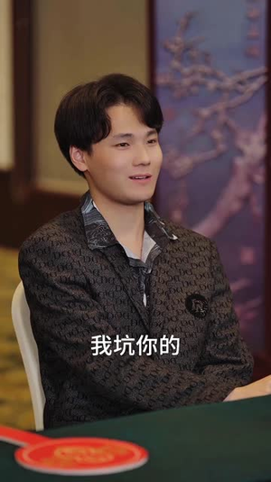 被偷听心声全城美女爱上我 （82集）短剧热播抢先看