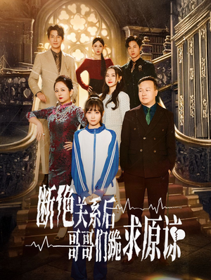 本小姐都重生了谁还搬砖啊（51集）独家短剧免费看