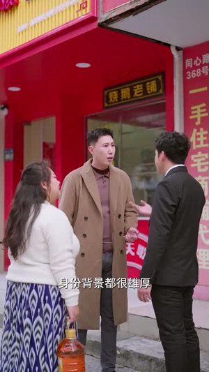 把我女儿的学区房还回来（60集）夸克网盘在线看