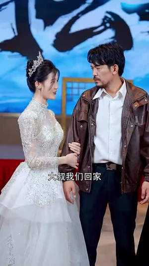 不要和陌生人说话（51集）在哪个平台能看