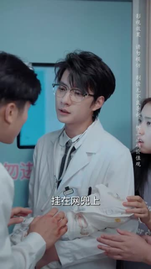 不再说爱你（40集）免费短剧看不停