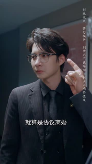 不再说爱你（40集）真的太精彩了