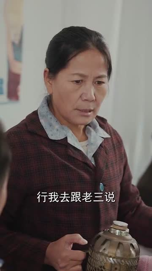 从前说（90集）超爽短剧推荐