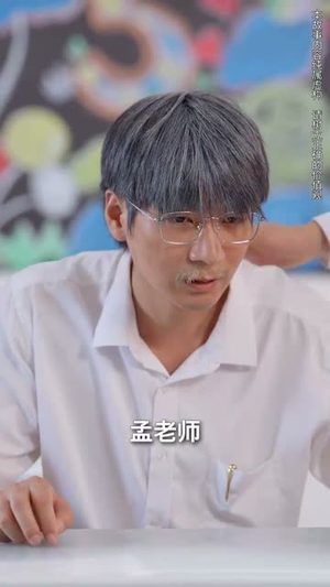 春蚕到死丝方尽（77集）第一集