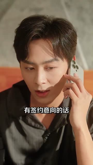 从观众席到舞台，吓懵现场歌手（91集）热门短剧抢先看