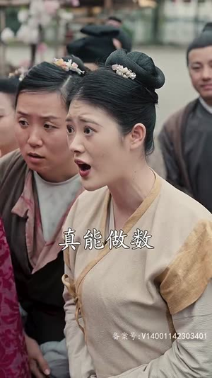 穿越王妃想和离（89集）精彩连连免费看