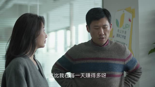 凡人歌（37集）短剧全集完整