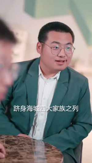 从直播开始预见未来（72集）更新时间