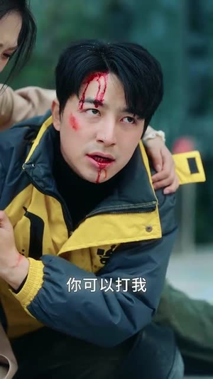 分手三年后（43集）短剧越看越精彩