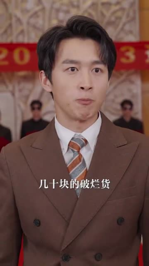 功成名就后，我回乡光耀师门（32集）全集免费