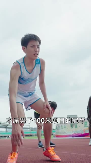 冠军归来（36集）抢先看新短剧