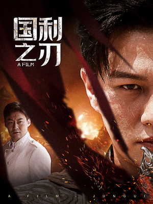 君归（55集）流畅播放免费看