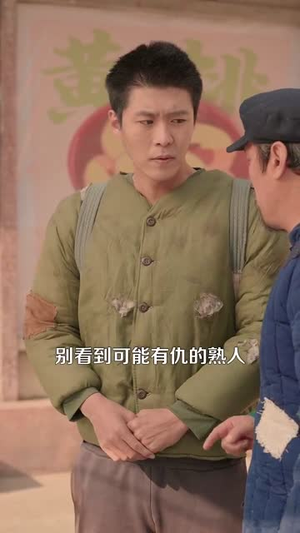 带着系统勇闯60年代（80集）超爽短剧推荐