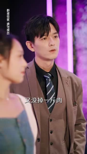 热辣滚烫的她（76集）短剧小说在线看