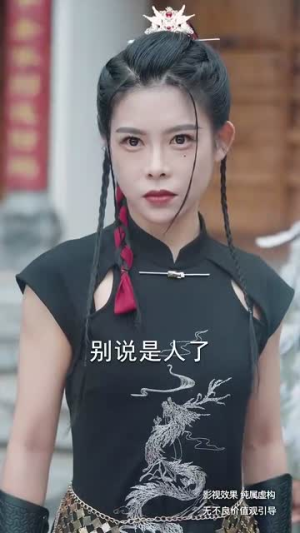 三千异火证仙道（62集）爆款短剧一起追