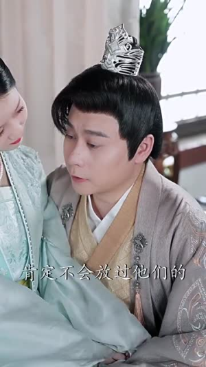 画堂春（94集）在线观看完整版