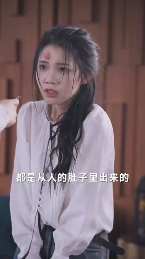 海棠经雨（95集）好看又上头短剧