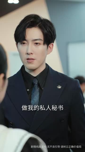 红颜一笑百媚生（34集）好短剧分享