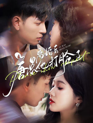 离婚后唐总他打脸了（100集）古代短剧推荐