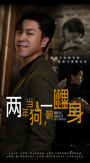 金子终有翻身日（69集）全集一次看完